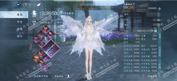 逆水寒手游账号忆江南烟雨江南官服烟雨江南 女素问 评分131W 一醉轻王侯称号 冥宙星熠/不含顶奢已用55天赏+11转盘外观 未用3颗绑定天赏 有230W铜钱未用 53W衣品 22W国色 94W馆藏 15个天霓染发详细请看...