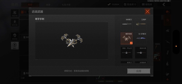 暗区突围账号苹果QQ喜欢的可以来