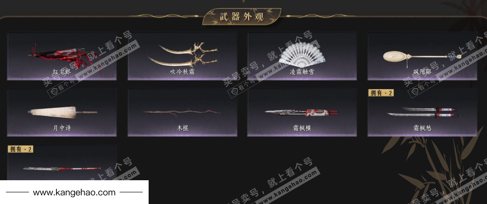 YYS36099燕云十六声账号详情图5