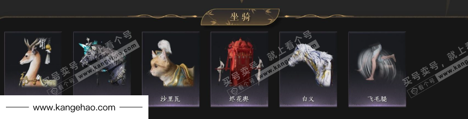 YYS36099燕云十六声账号详情图7