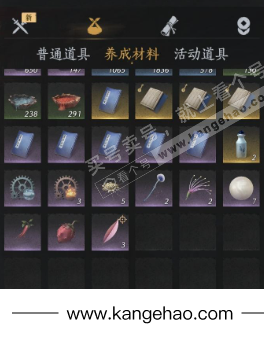 YYS36099燕云十六声账号详情图15