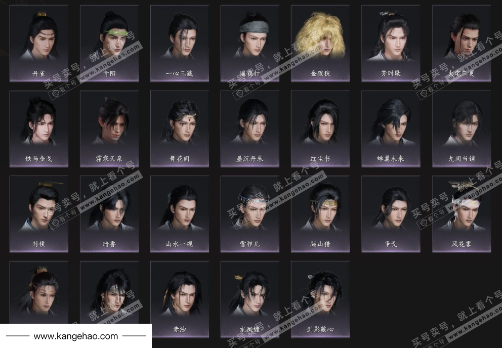 YYS36099燕云十六声账号详情图10