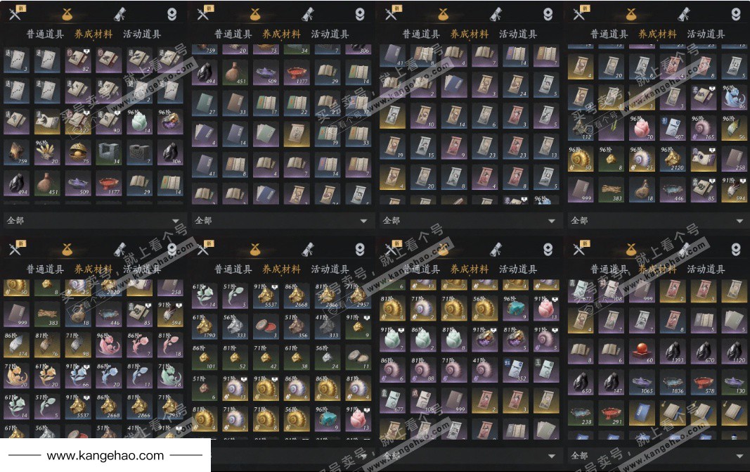 YYS36099燕云十六声账号详情图14