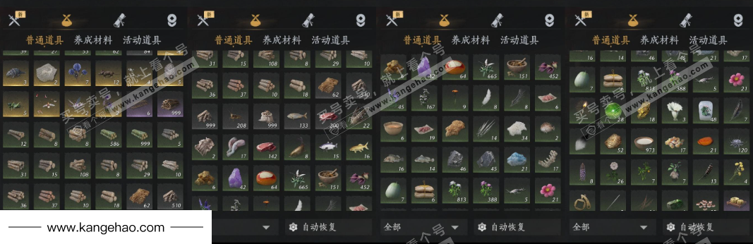 YYS36099燕云十六声账号详情图17