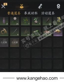 YYS36099燕云十六声账号详情图18