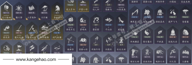 YYS36099燕云十六声账号详情图22