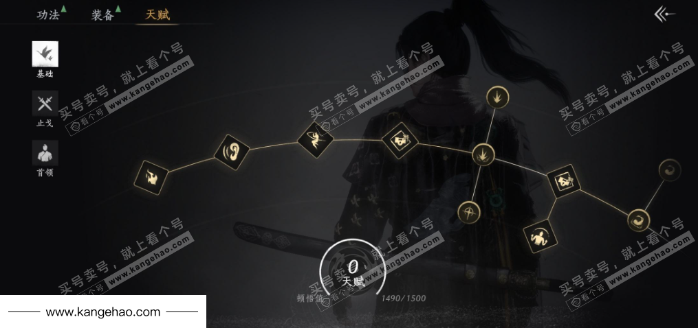 YYS36099燕云十六声账号详情图31