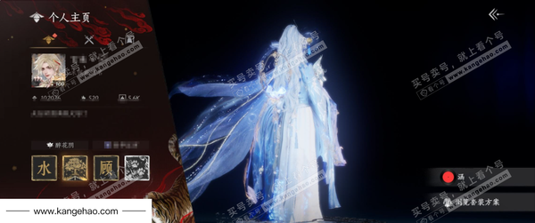 燕云十六声账号官服13已用 角色等级：100 风华值：102036 武林造诣：2.951鹅 全部套装：有狐绥绥/问春何苦/晏平生/风吟彼岸/青丘千岁/沧海龙吟/剑影藏心/卿知吾心/金鳞阙/风花雾/云中锦书/快哉风...