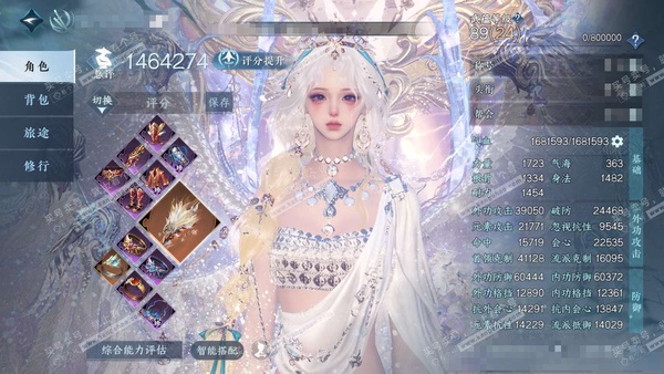 逆水寒手游账号将进酒天下无双官服天下无双 女碎梦/神相 评分146w 累充称号捧日揽月摘星辰 【顶奢】五套全齐+大凤小凤+大龙小龙 【神兵】三期全齐 铜钱4722w 衣品265w 国色45w 馆藏599w 231颗已用天赏...