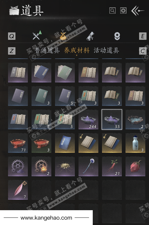 YYS36102燕云十六声账号详情图10