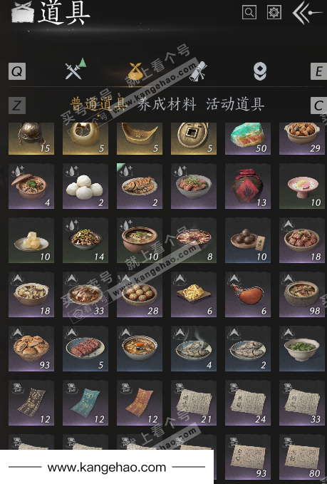 YYS36102燕云十六声账号详情图3