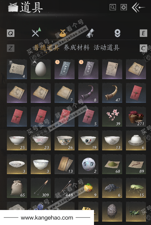 YYS36102燕云十六声账号详情图4