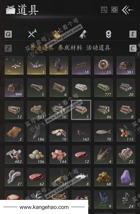 YYS36102燕云十六声账号详情图5