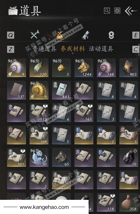 YYS36102燕云十六声账号详情图8