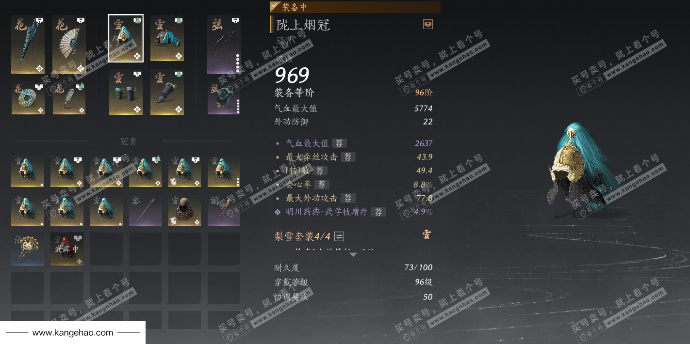 YYS36102燕云十六声账号详情图32