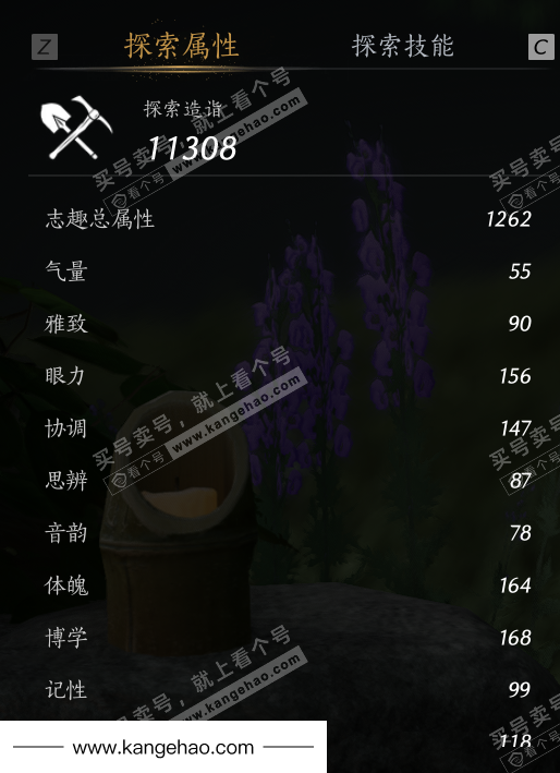 YYS36102燕云十六声账号详情图45