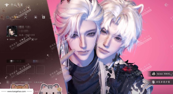 燕云十六声账号官服官服 男角色 3已用+1绑定未用 角色等级100级 风华值30824 武林造诣3.404 鹅 宝钱71w【套装】碎冰冰+瑞鹤仙等紫色时装【发型】千年化梦【武学】满级明川药典-千香引魂蛊【心法】六...