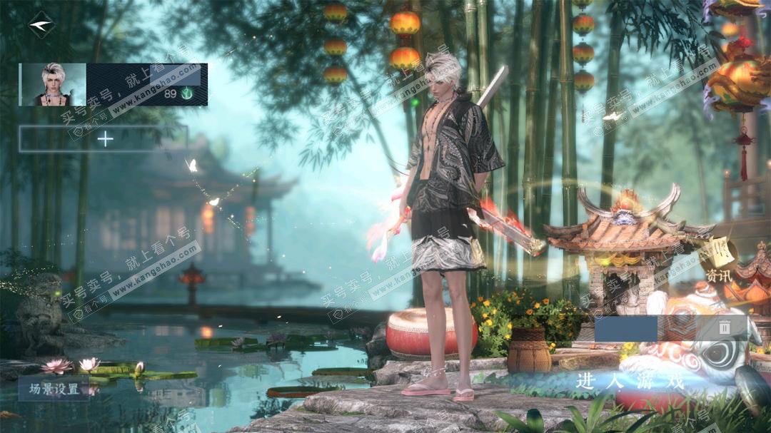 NSH328924逆水寒手游账号详情图2