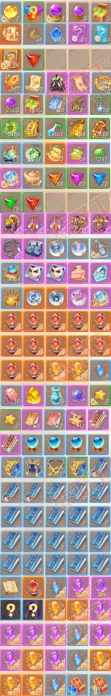 16838大话西游账号详情图10