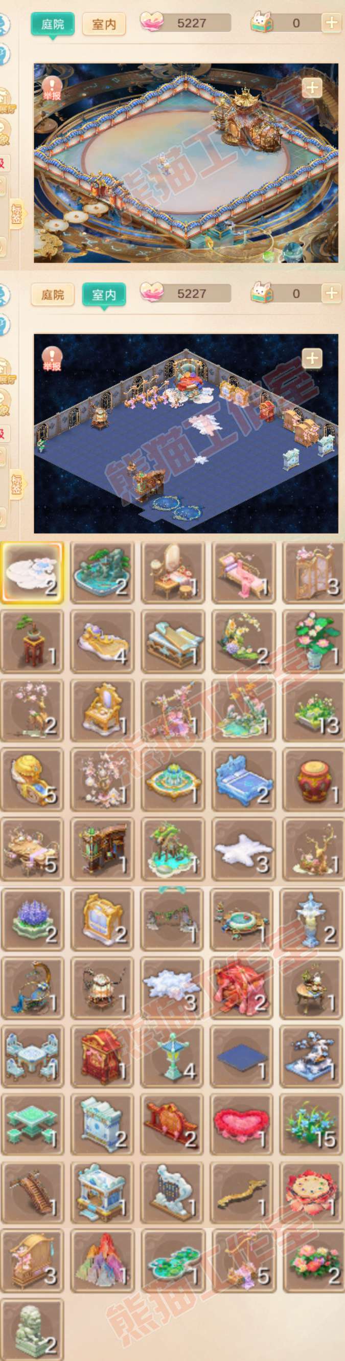 16838大话西游账号详情图13