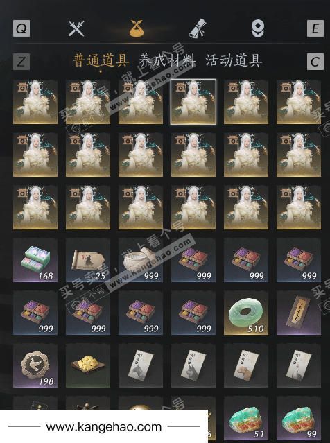 YYS36106燕云十六声账号详情图4