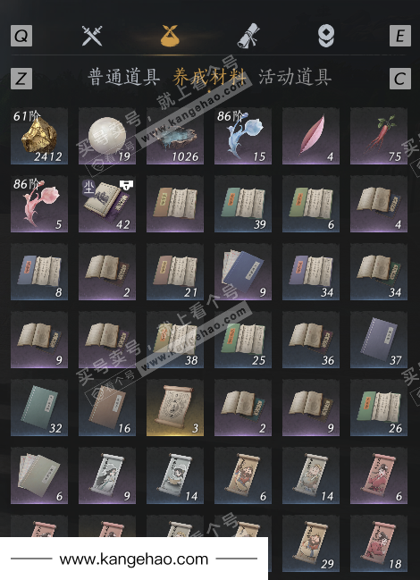 YYS36106燕云十六声账号详情图12