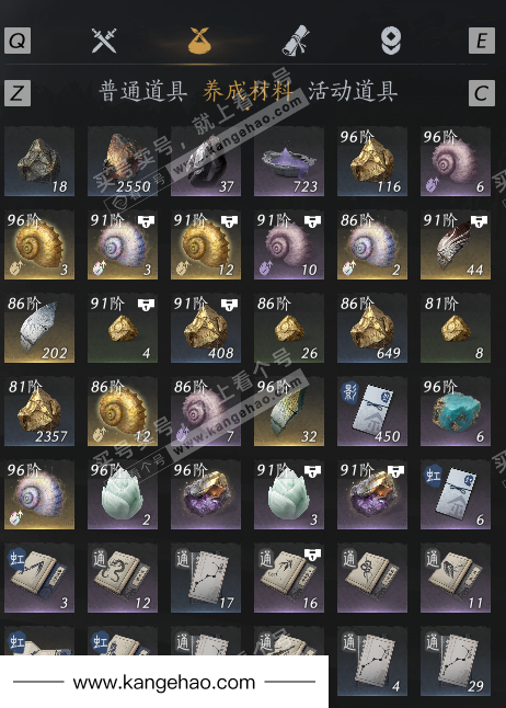 YYS36106燕云十六声账号详情图10