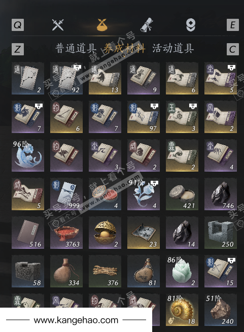 YYS36106燕云十六声账号详情图11