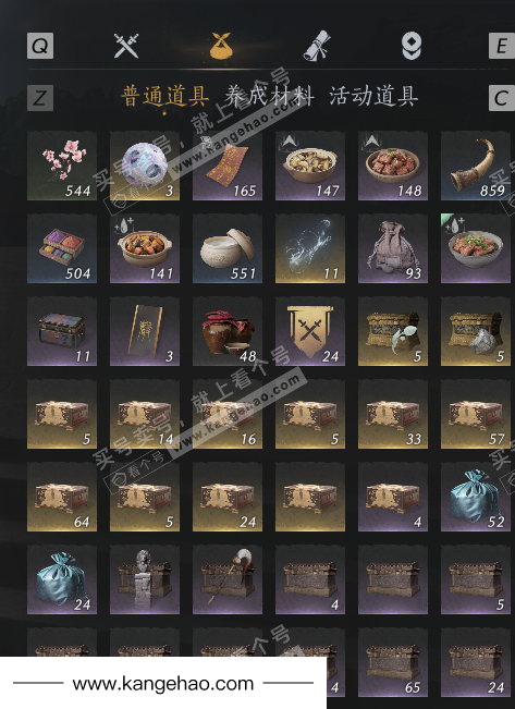 YYS36106燕云十六声账号详情图2