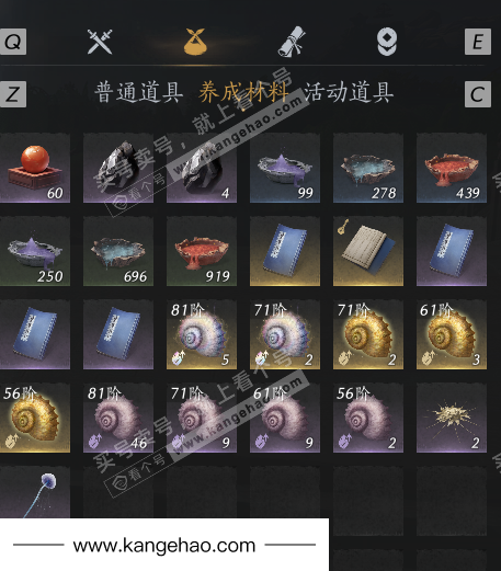 YYS36106燕云十六声账号详情图14