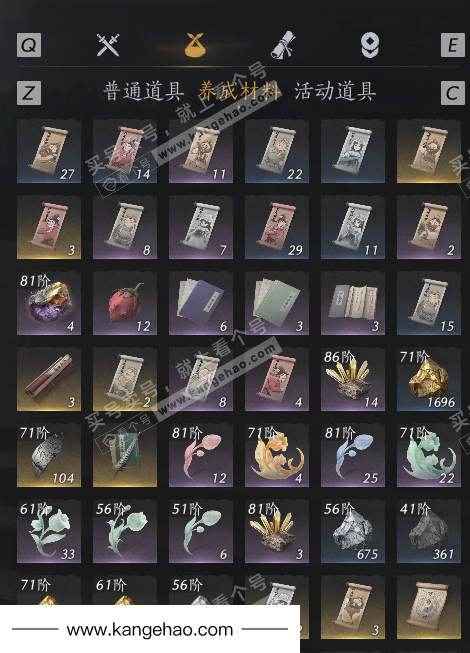 YYS36106燕云十六声账号详情图13