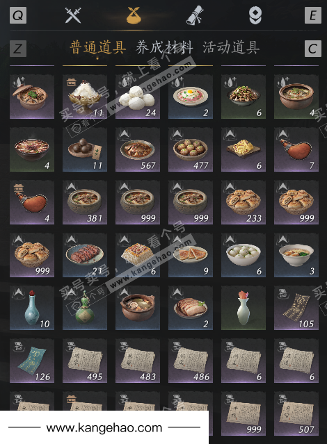 YYS36106燕云十六声账号详情图5