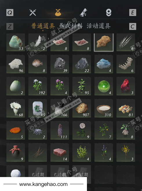 YYS36106燕云十六声账号详情图9