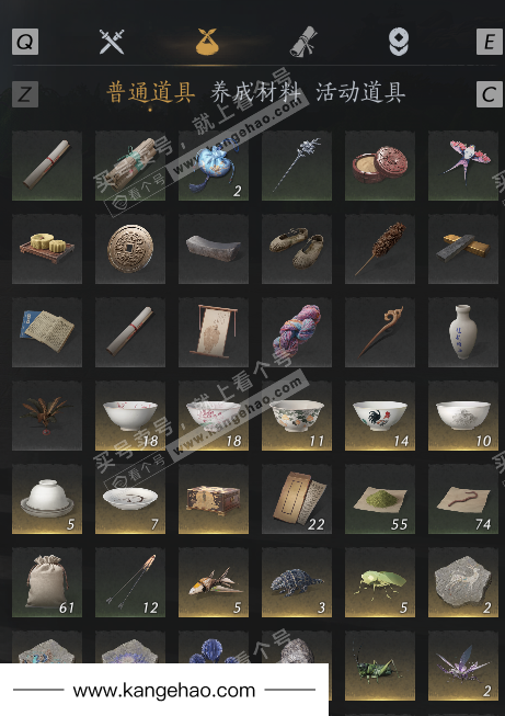 YYS36106燕云十六声账号详情图7