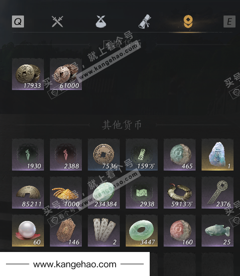 YYS36106燕云十六声账号详情图16