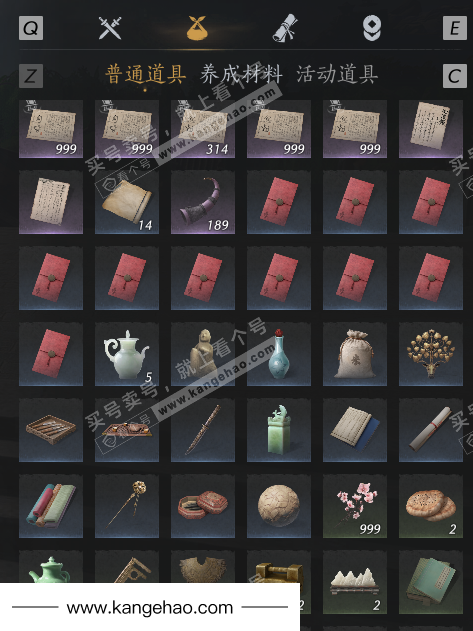 YYS36106燕云十六声账号详情图6