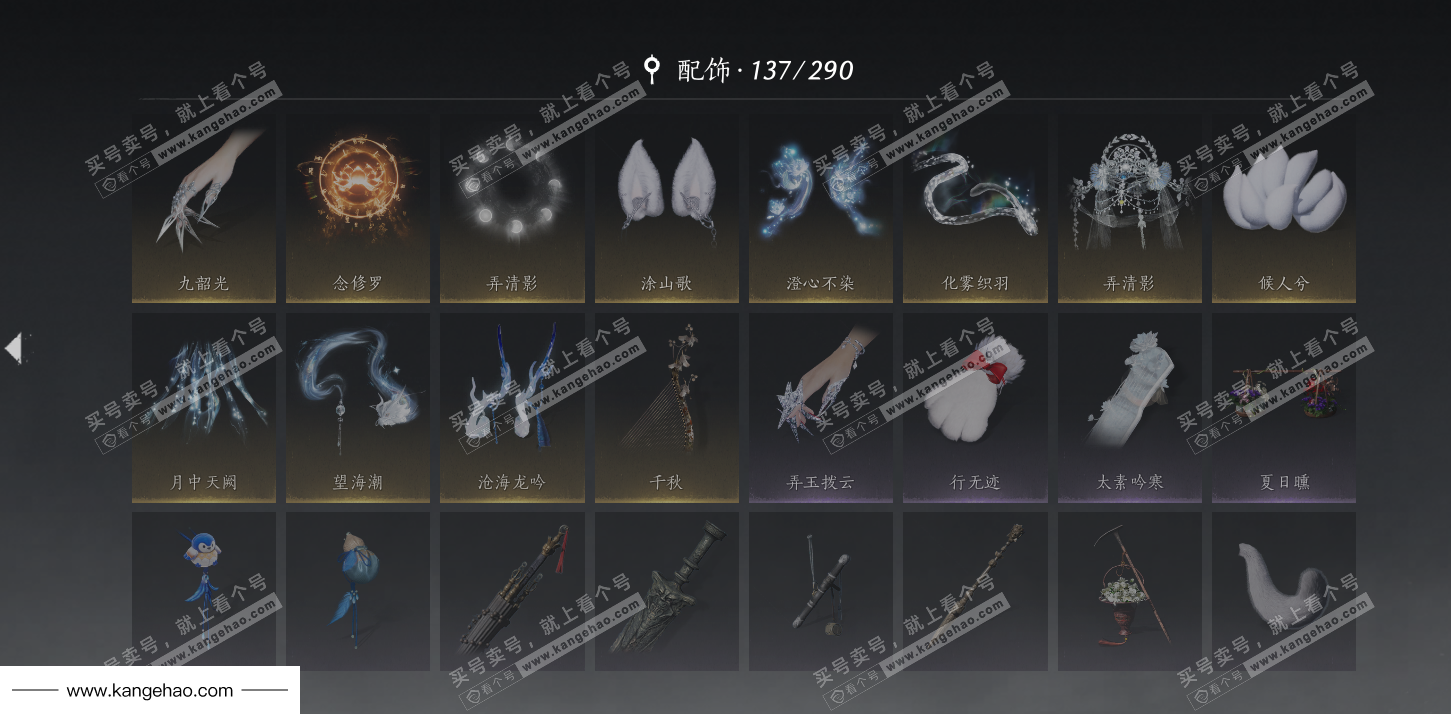 YYS36106燕云十六声账号详情图31