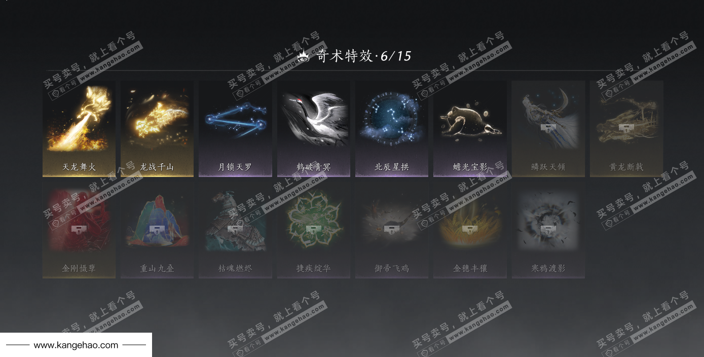 YYS36106燕云十六声账号详情图39