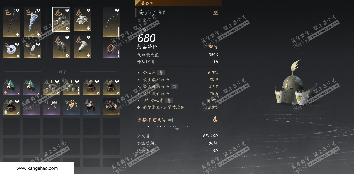 YYS36106燕云十六声账号详情图48