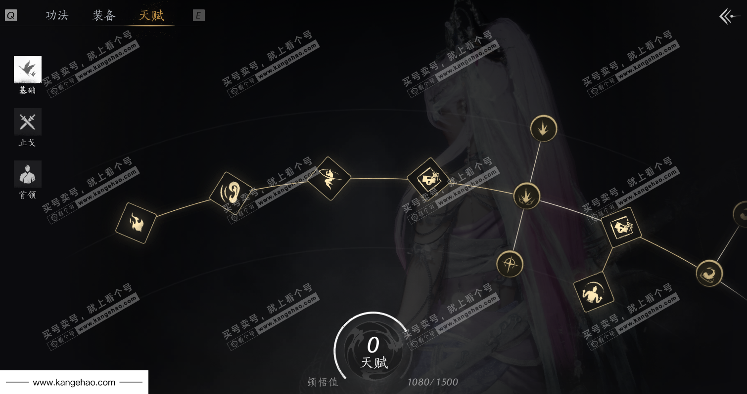 YYS36106燕云十六声账号详情图56