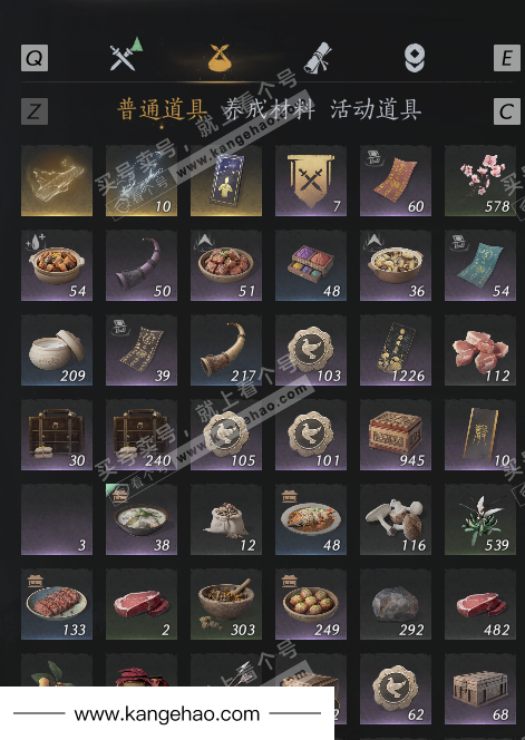 YYS36108燕云十六声账号详情图2 YYS36108燕云十六声账号详情图2