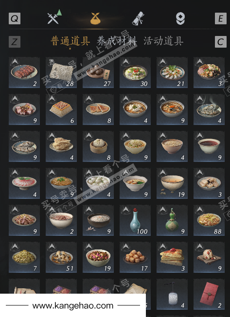 YYS36108燕云十六声账号详情图5 YYS36108燕云十六声账号详情图5