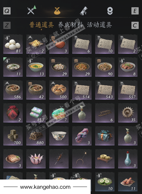 YYS36108燕云十六声账号详情图4 YYS36108燕云十六声账号详情图4