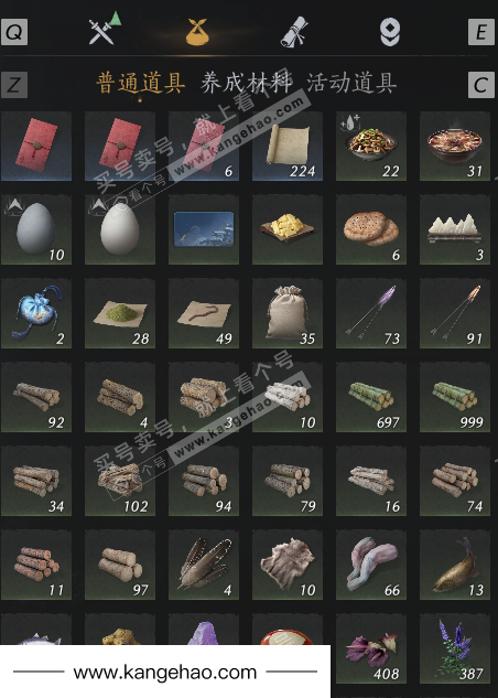 YYS36108燕云十六声账号详情图6 YYS36108燕云十六声账号详情图6