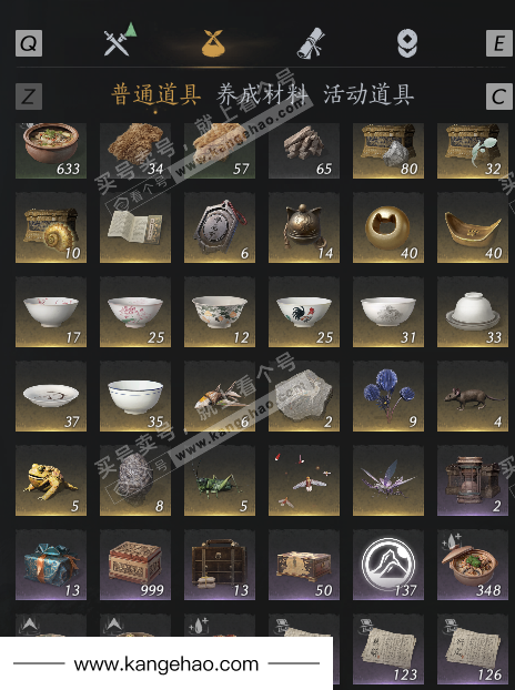 YYS36108燕云十六声账号详情图3 YYS36108燕云十六声账号详情图3