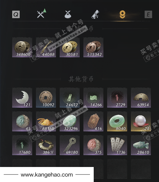 YYS36108燕云十六声账号详情图15 YYS36108燕云十六声账号详情图15