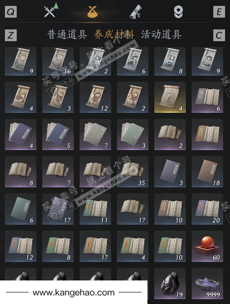 YYS36108燕云十六声账号详情图12 YYS36108燕云十六声账号详情图12