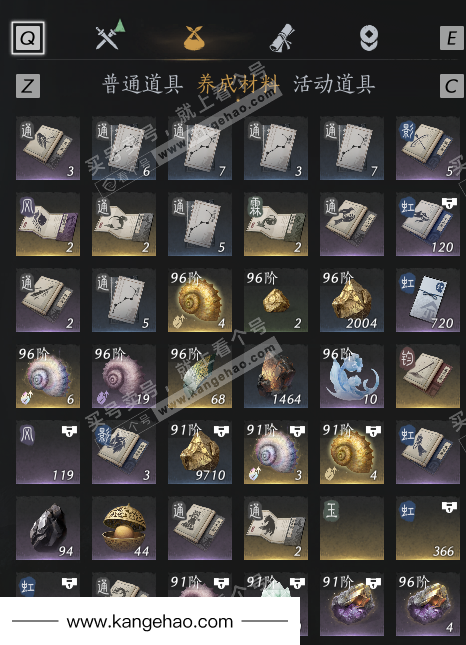 YYS36108燕云十六声账号详情图9 YYS36108燕云十六声账号详情图9