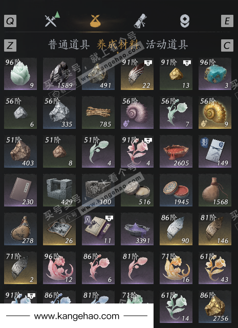 YYS36108燕云十六声账号详情图10 YYS36108燕云十六声账号详情图10