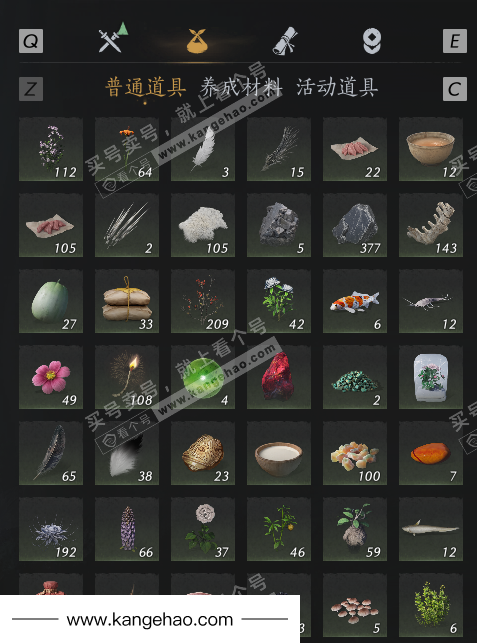 YYS36108燕云十六声账号详情图7 YYS36108燕云十六声账号详情图7